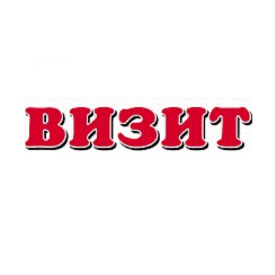 Визит в рамках сотрудничества.