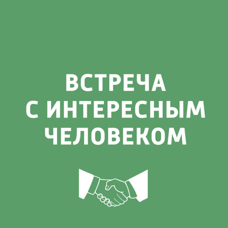 Встреча с космонавтом..