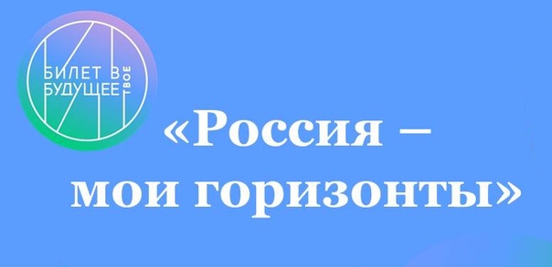 Занятия по профориентации.