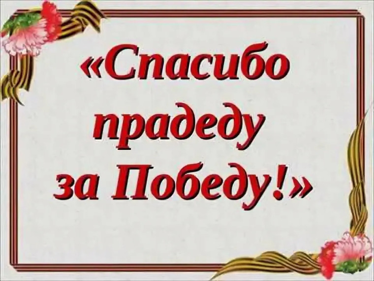 Первый этап интеллектуальной игры.
