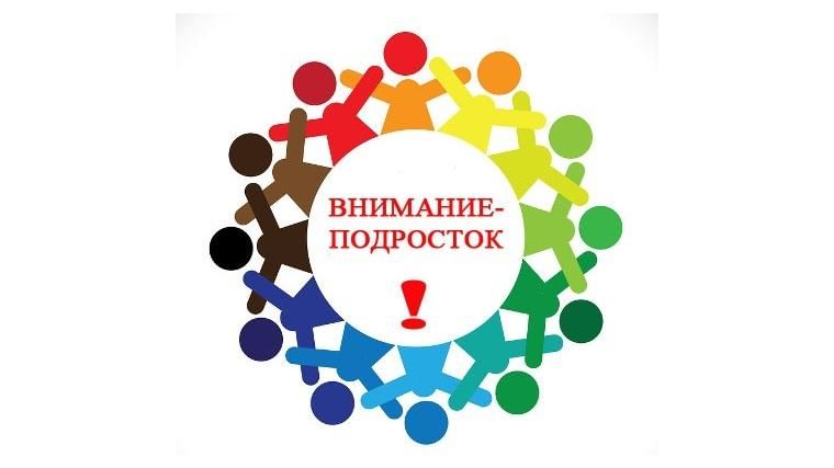 Профилактическая беседа "Буллинг ".