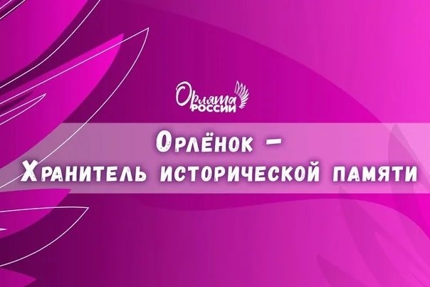 Трек завершен.