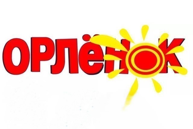 Спорт - это жизнь!.