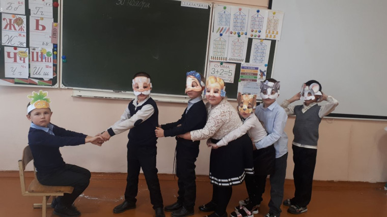 "Волшебный край".