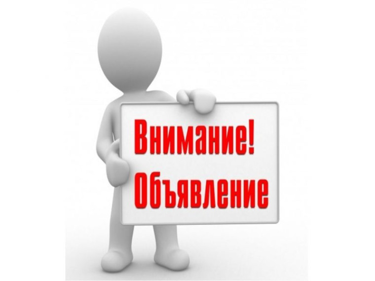 Поступление.