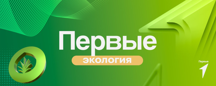 Открытие клуба Юннатов Первых..