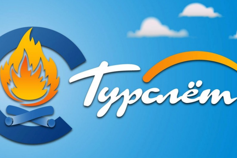 Туристический слёт.