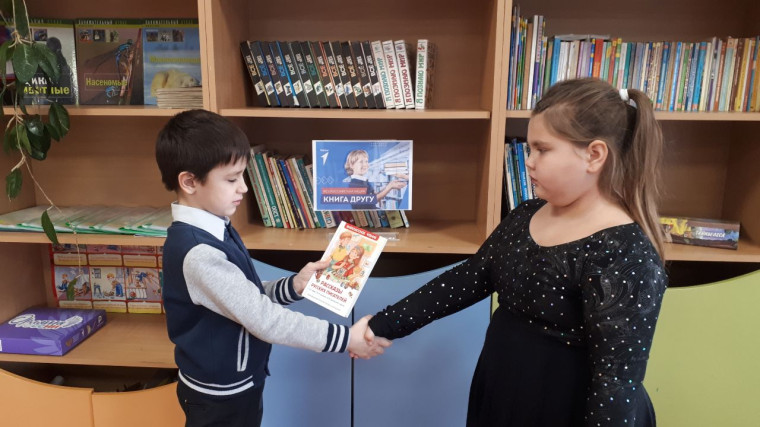 14 февраля – Международный день дарения книг..