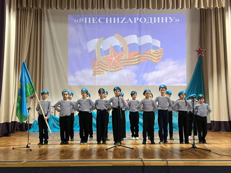 Фестиваль патриотической песни «ПесниZaРодину».